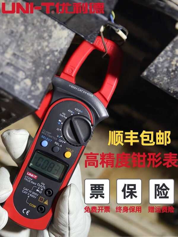 Ulide Clamp Display Current Resistance AC/DC Temperature Voltage Hook ...