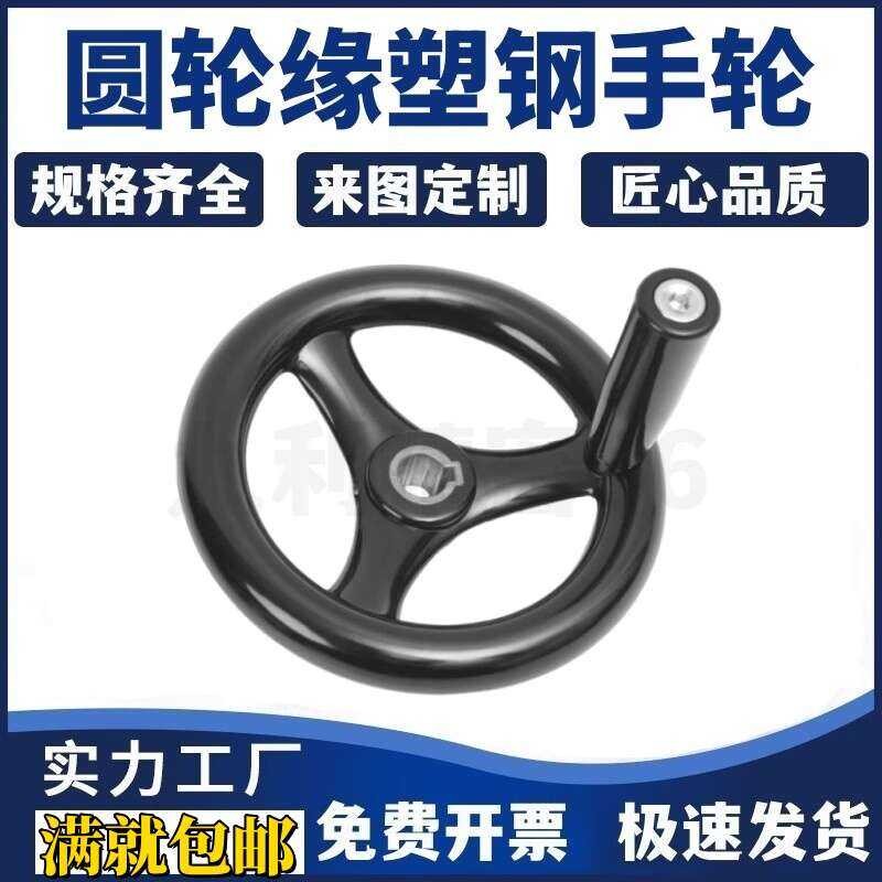 E-HAM01-D100/D125/D160/D200/D250/D300 Keyway Hole Type Round Rim ...