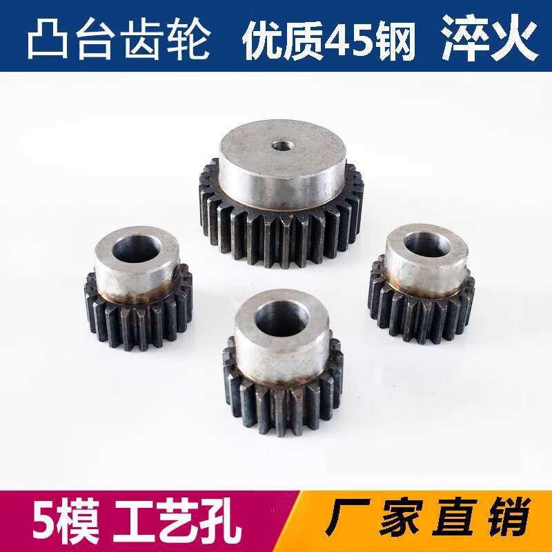 5 Modulus Boss Straight Gear and Rack Combination Transmission Non ...