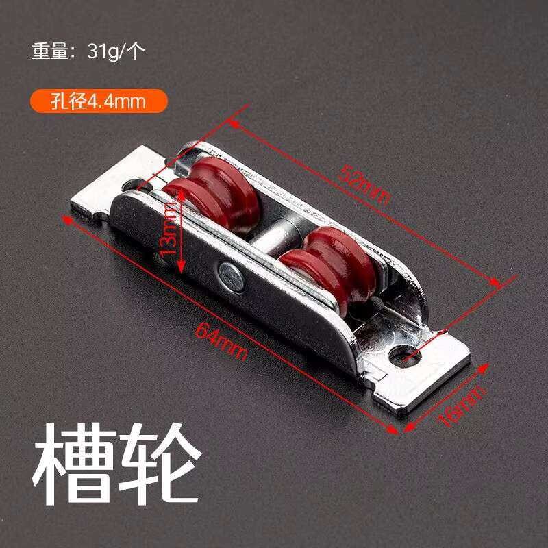 Alloy and Galvanized Nylon Wheels Window Sliding Wheels Steel Door ...