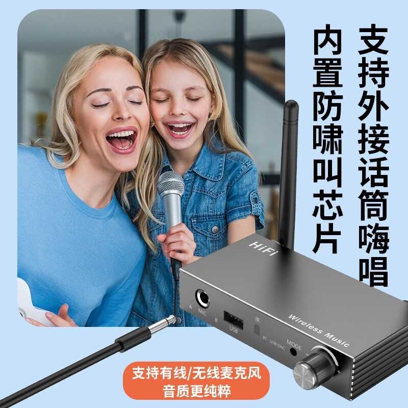 Lossless Bluetooth Receiver Player Adapter Hi-Fi Grade 5.2 USB Flash ...