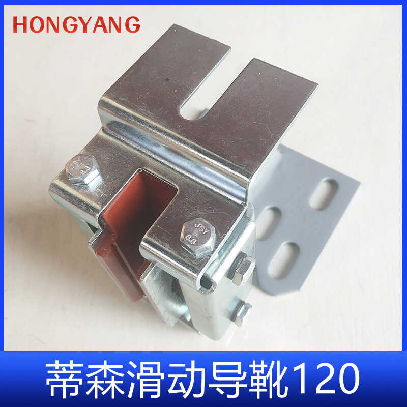 Thyssen six hole top car sliding guide shoe elevator accessories ...