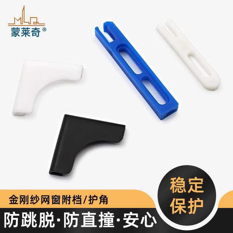 Diamond mesh screen window corner protector, plastic corner wrapping ...