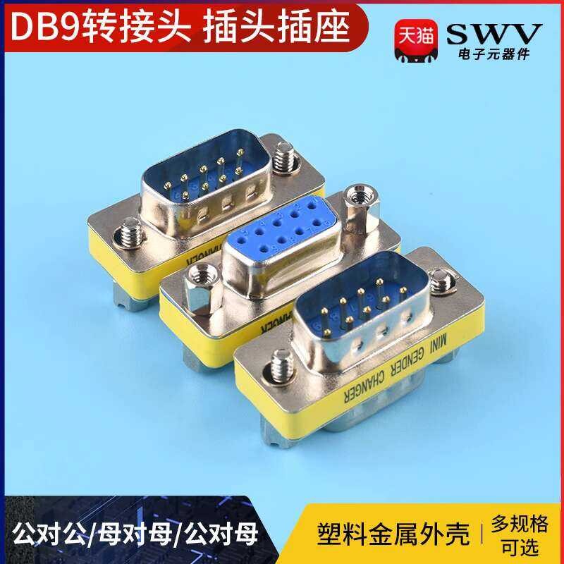 DB9 Plug Socket Male Male/Female Female/Male to Female Plastic Metal ...