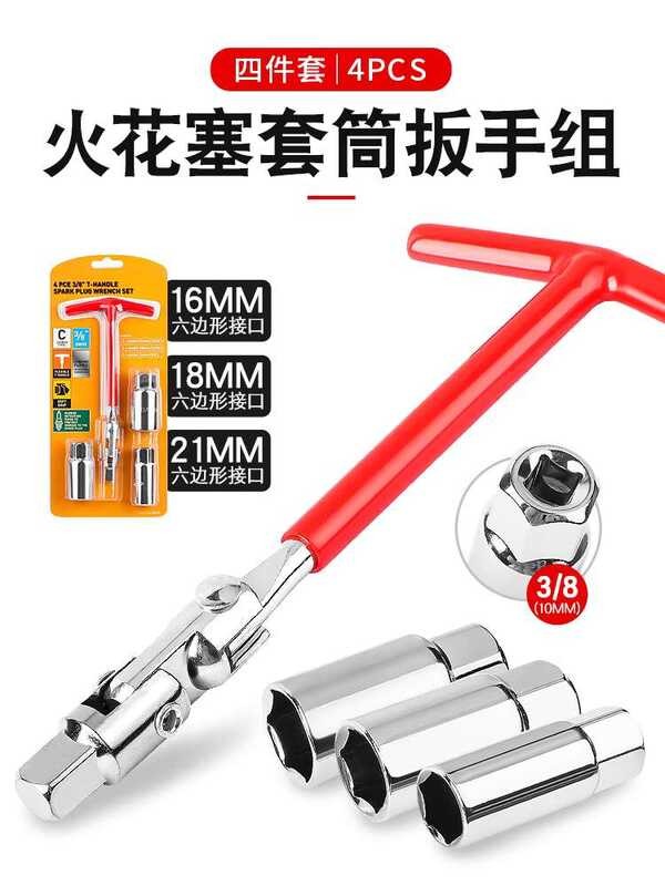 Adjustable universal spark plug socket disassembly tool for automotive ...