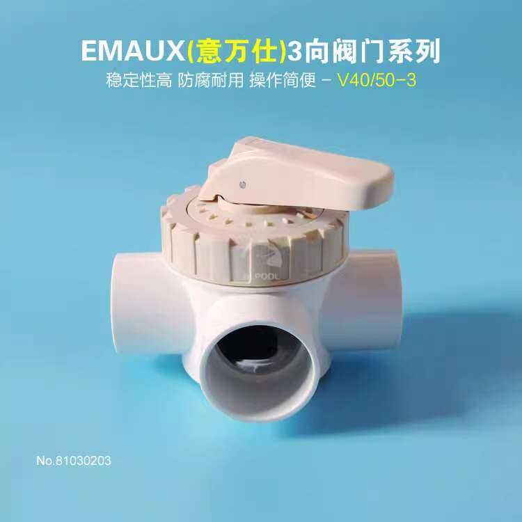 Equipment Multi-Function Pool Three-Way EMAUX/Intelligent 3-Way Valve ...