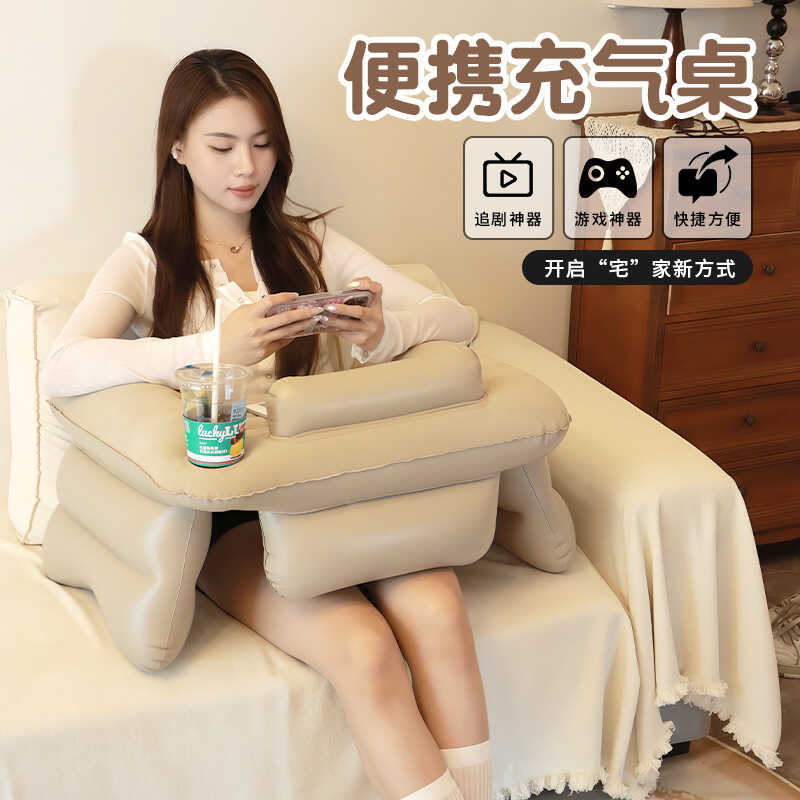 A New Computer Reading Folding Table Home Leisure Inflatable Portable ...