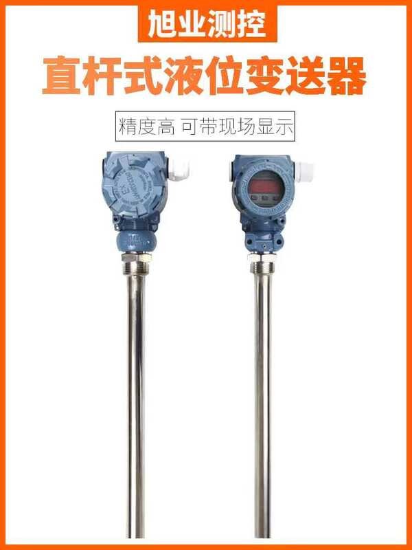 Straight Rod Transmitter 4-20mA High Temperature Insertion Static ...