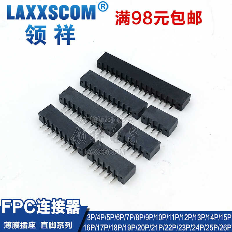 FPC-2.54 Film Straight Pin Cable Socket Pitch 2.54 FPC Connector (10 ...