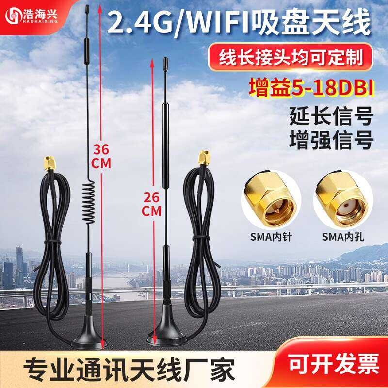 4G Router Huawei Enhanced Portable WiFi External Antenna Extended 2.4G ...