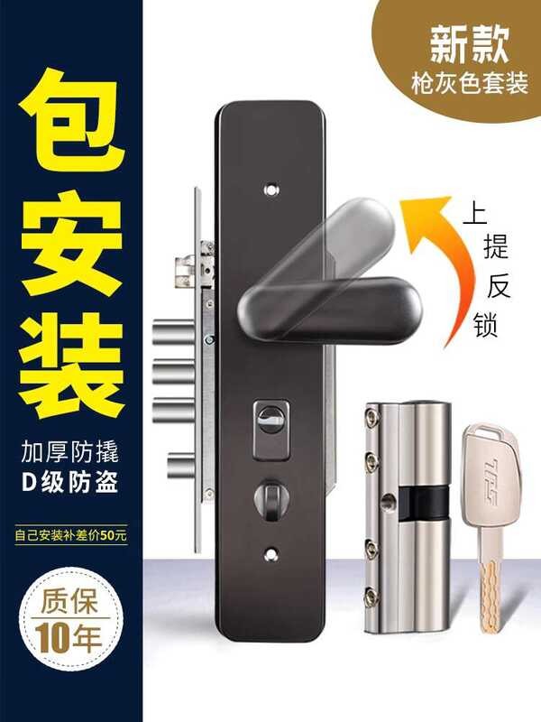 304 Stainless Steel Gun Gray Buyang Anti-theft Suitable Set with ...