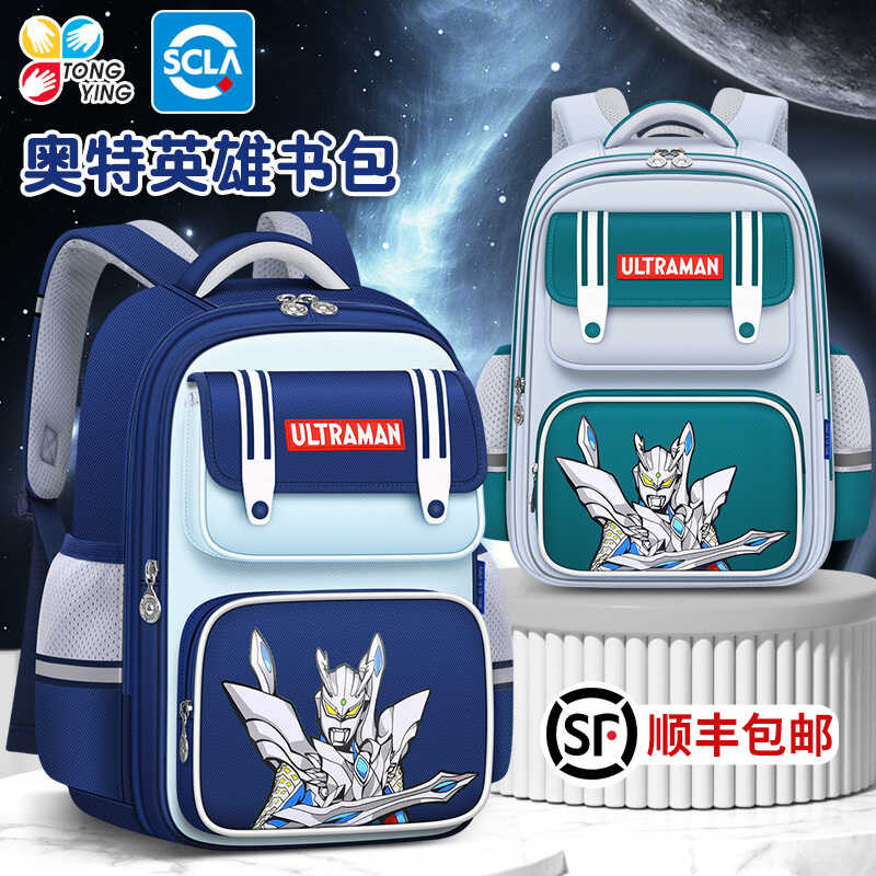 Zero Ultraman Children's Backpack For Boys, New Model For Primary ...