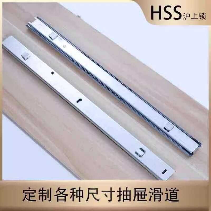 Metal Cabinet Drawer Slide Rail Card Box Two-Section Rail File Cabinet ...