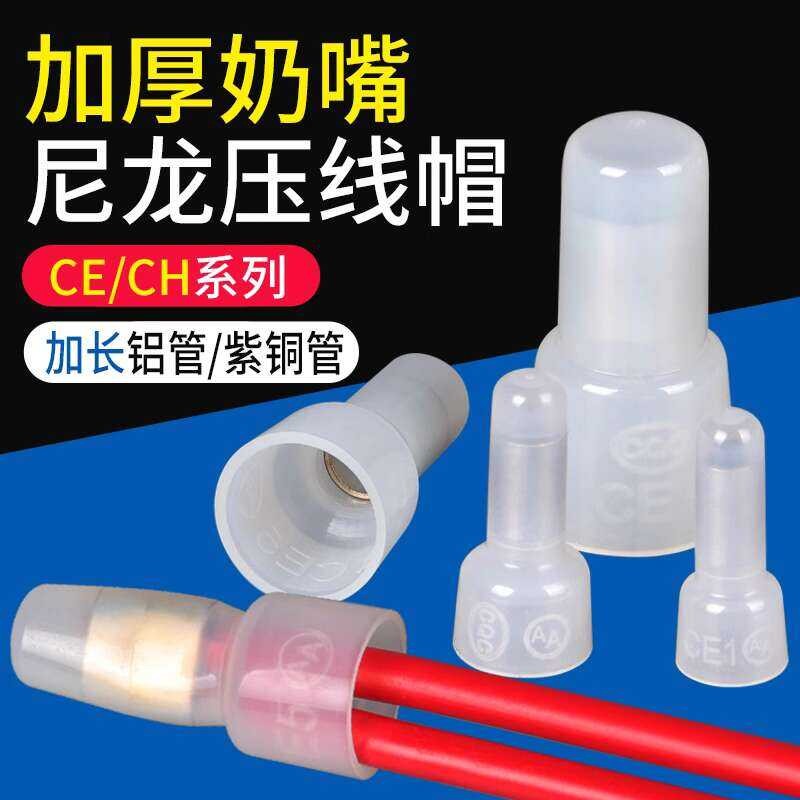 Nylon closed end terminal, terminal connection nipple, safety quick ...