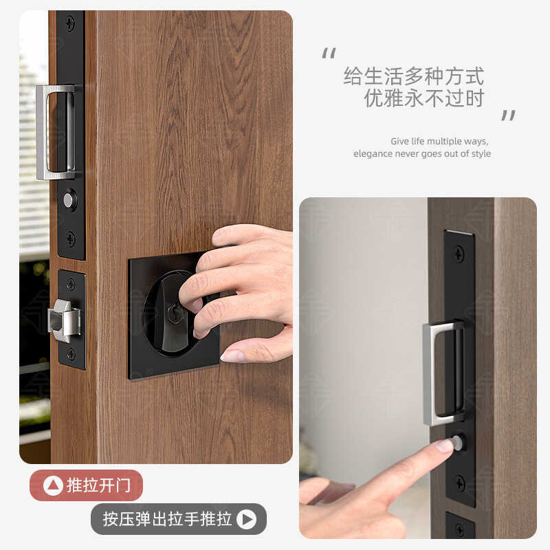 bouncing pocket Embedded door handle, invisible door lock, sliding door ...
