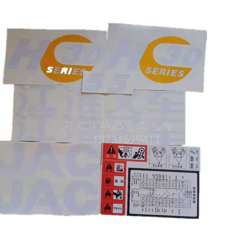 Jianghuai 3-ton JAC forklift full CPCD30T modified car sticker | Shopee ...