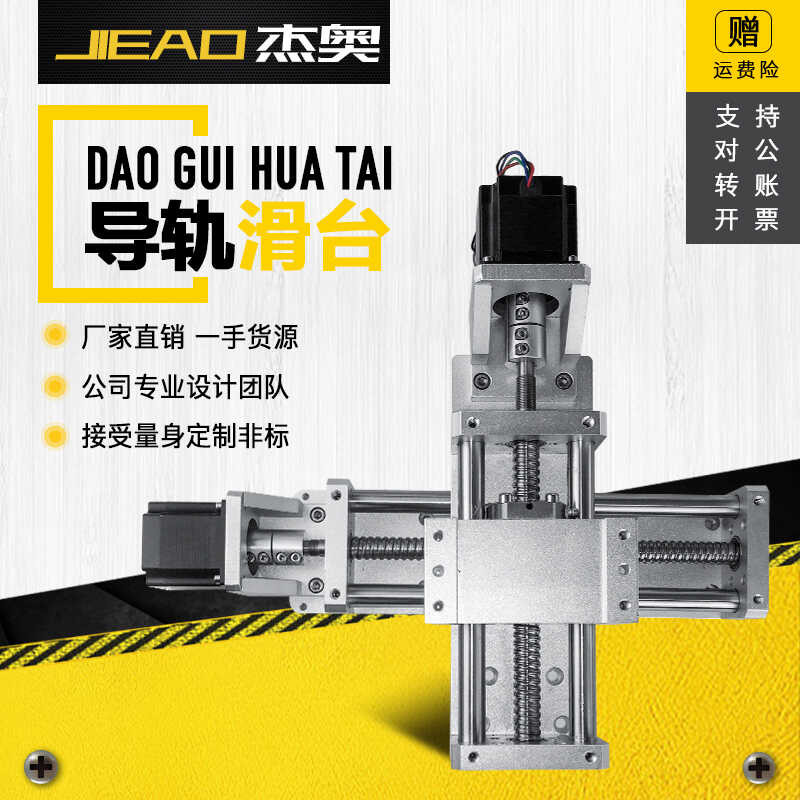 Cross servo slide table linear electric cross module guide rail ...