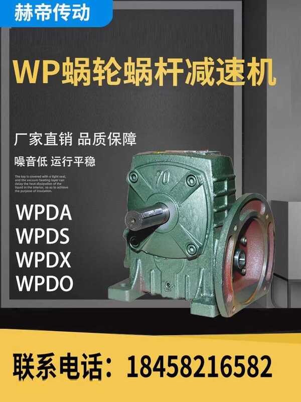 wpdx/wpds/wpdo/wpda Worm Gear Small Turbine Reducer Gearbox | Shopee ...