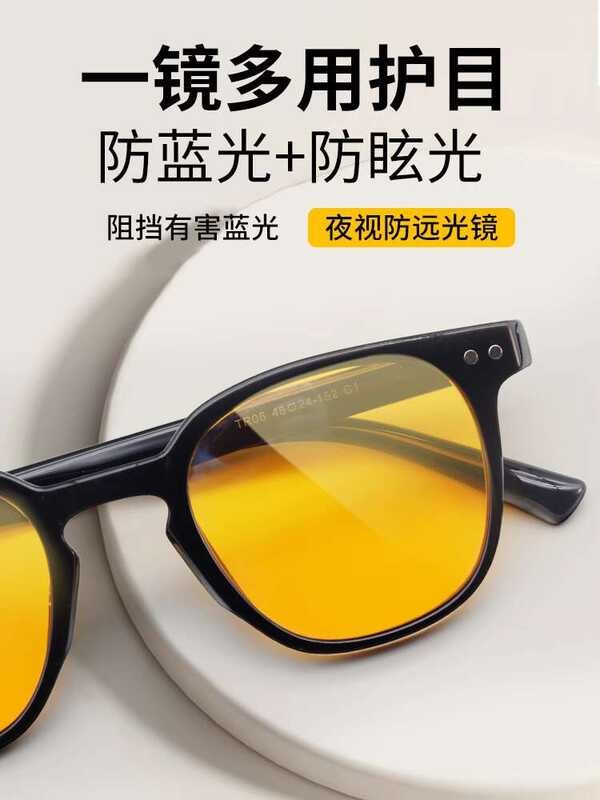 Glasses for Mobile Phone and Computer Use, Anti-Blue Light, Gaming ...