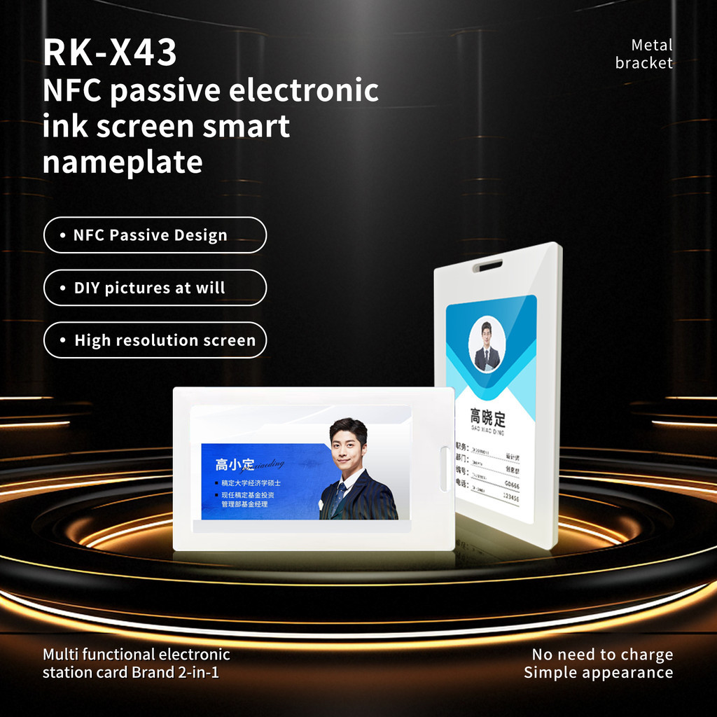NFC Passive 4-colors Electronic Ink Screen Smart Nameplate Electronic ...