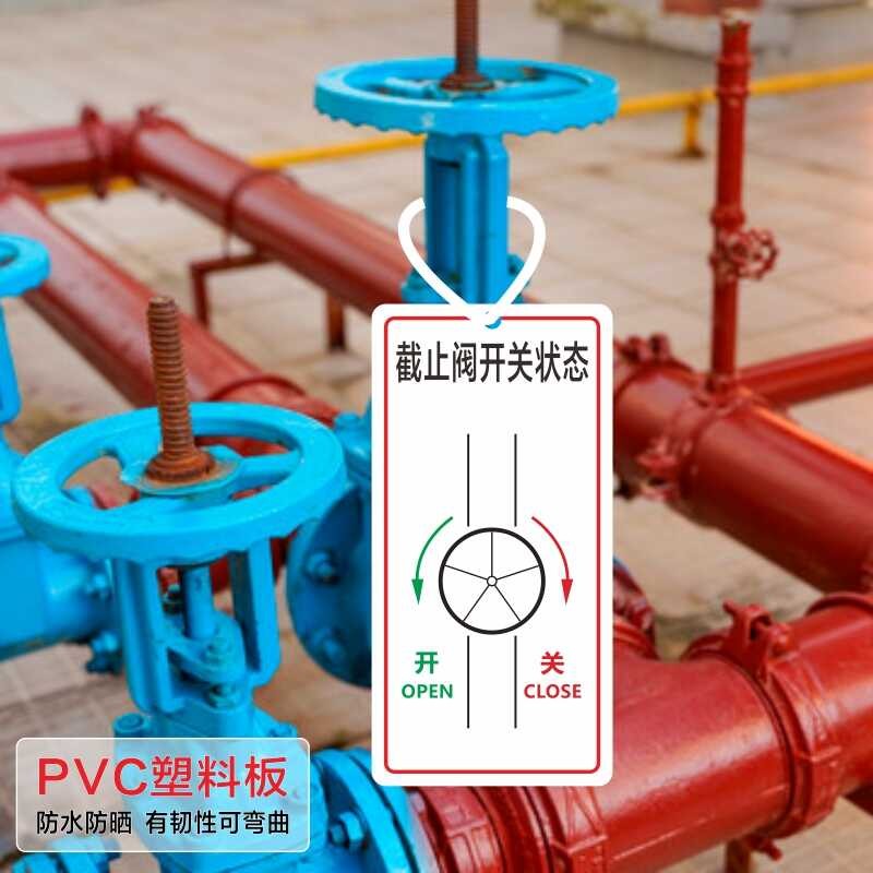 Oil Depot Property Chemical Fire Sprinkler Pipe Status Ball Normally ...