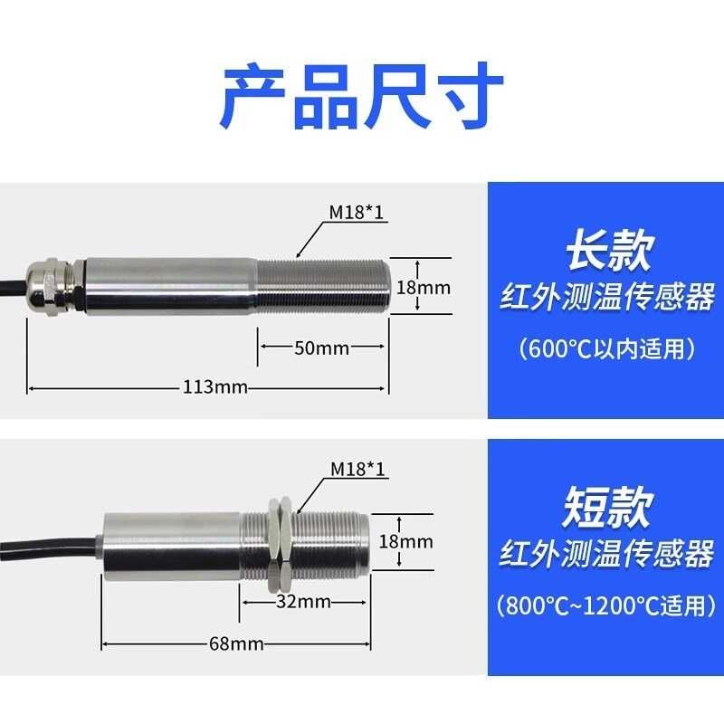 COD/Thermometer probe non-contact oil temperature sensor online 4 - 20 ...