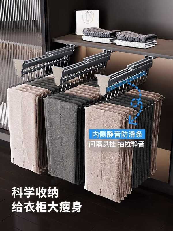 Pants Rack Telescopic Sliding Rail Top-Mounted Pull-Out Pants Rack ...