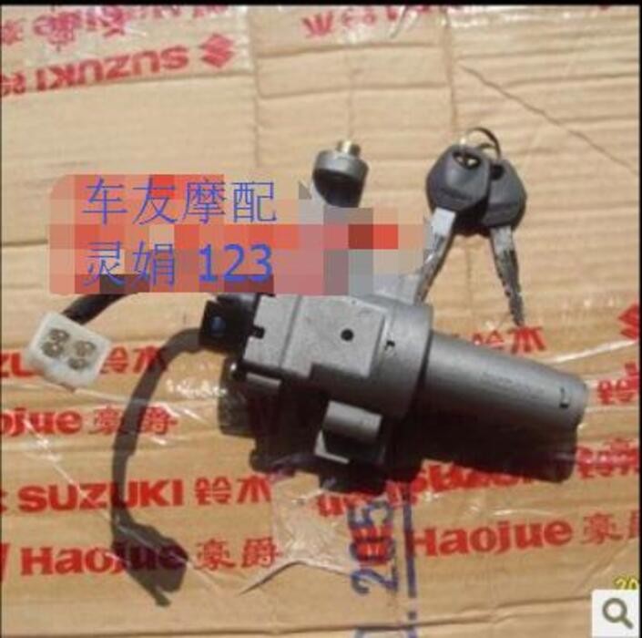 Tide Star HJ100T-2 Silver Star HJ125T-11/A Ignition Switch Key Ignition ...