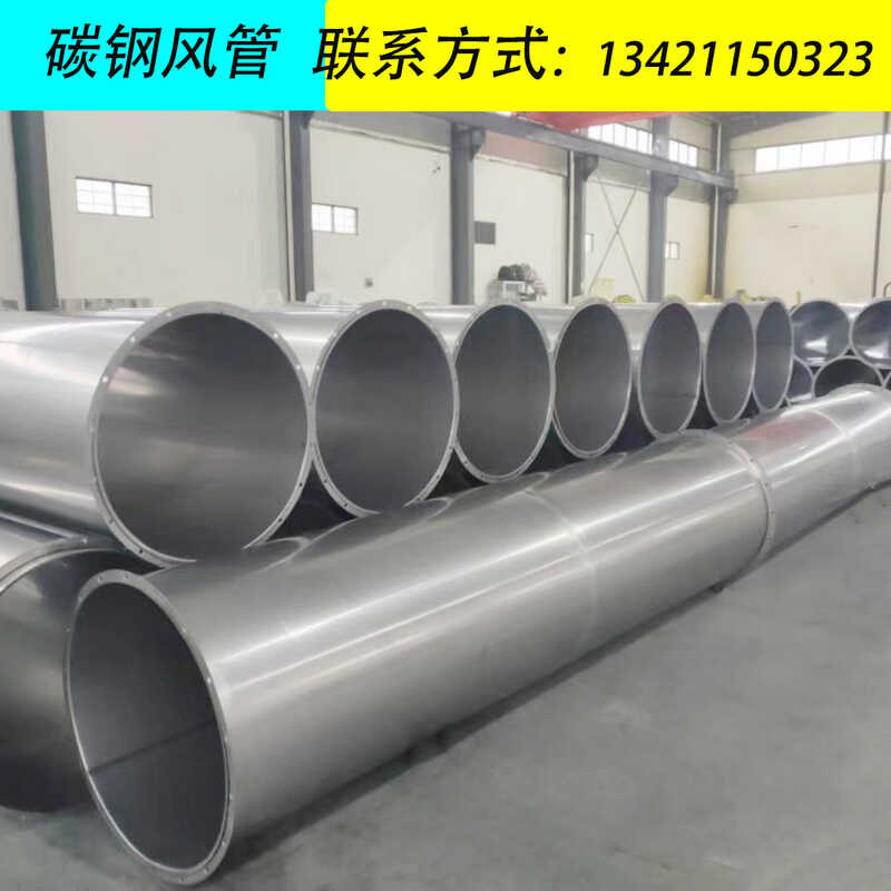 Carbon Black Iron Full Welded Stainless Steel Smoke Ventilation Duct ...