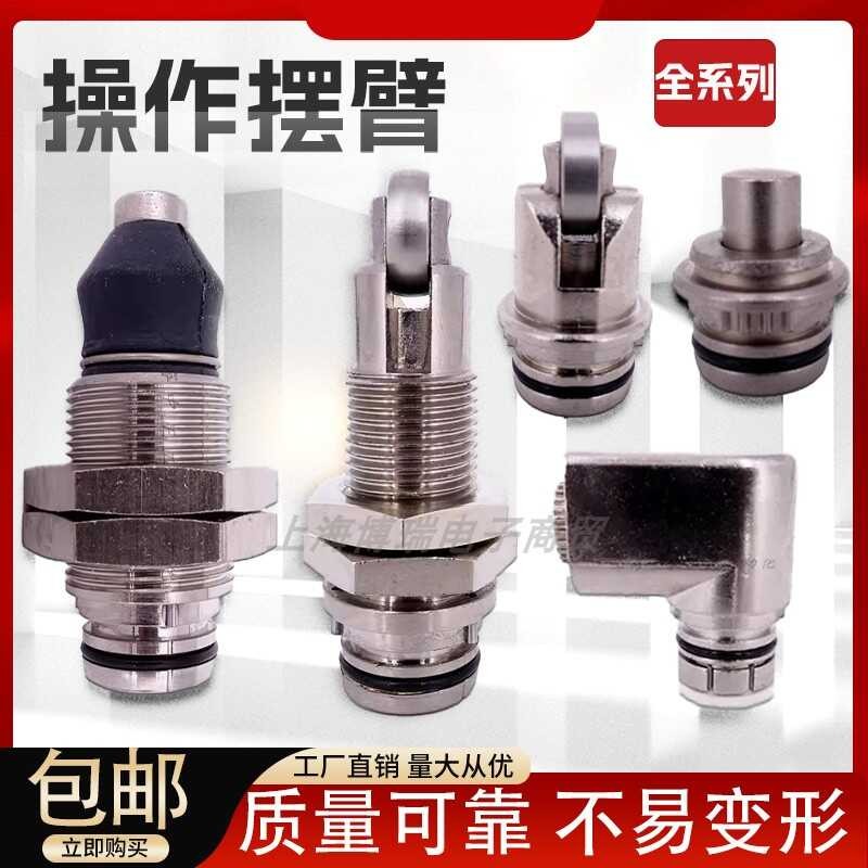 Operation Head ZCE01 Limit Switch Swing Arm ZCE02 ZCE10 ZCY18 ZCY45 ...