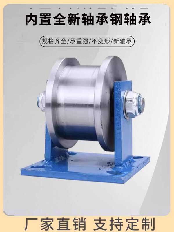 Super Heavy Duty H-Track Groove I-Beam Channel Thickened Train Track ...