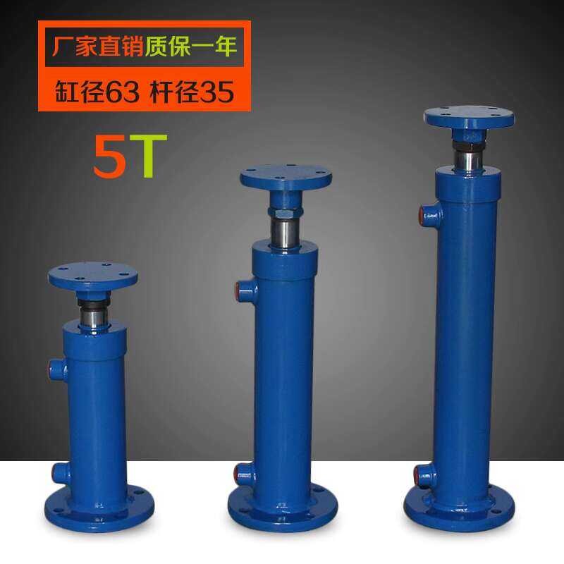 5 T Rear Flange Bidirectial Oil Jack Packing Lifting Machine Cylinder ...