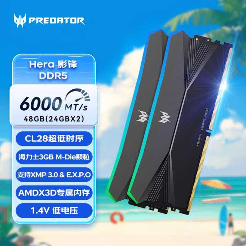 Acer Predator DDR5 48G/32G 6000 C28 Desktop Memory RGB Kit Ice