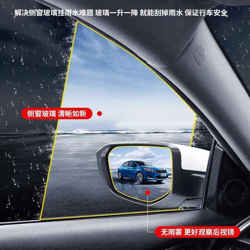 Side Multi-Function Frameless Strip Universal Car Window Glass Wiper ...