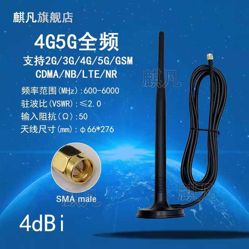 4G 5G Full Band NR Omnidirectional 600-6000M Wireless WiFi 6 Router ...