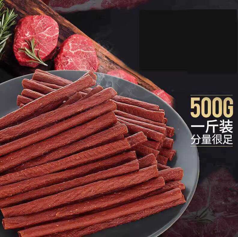Dog Snacks Beef Cubes Beef Strips Teddy Golden Retriever Training ...