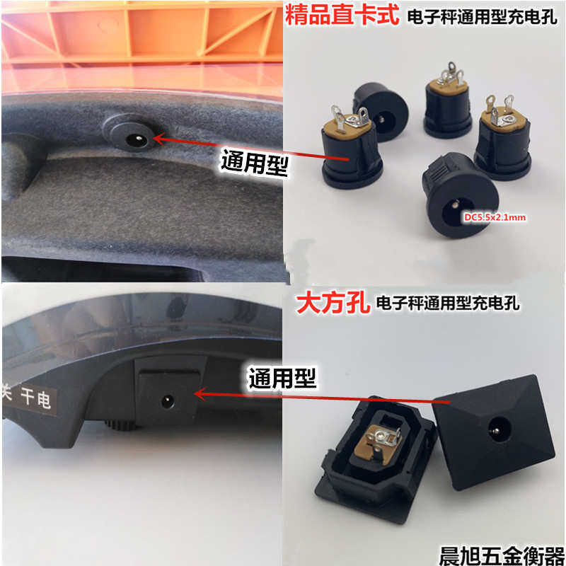 Electronic DC power charging circular mouth female head triangular ...