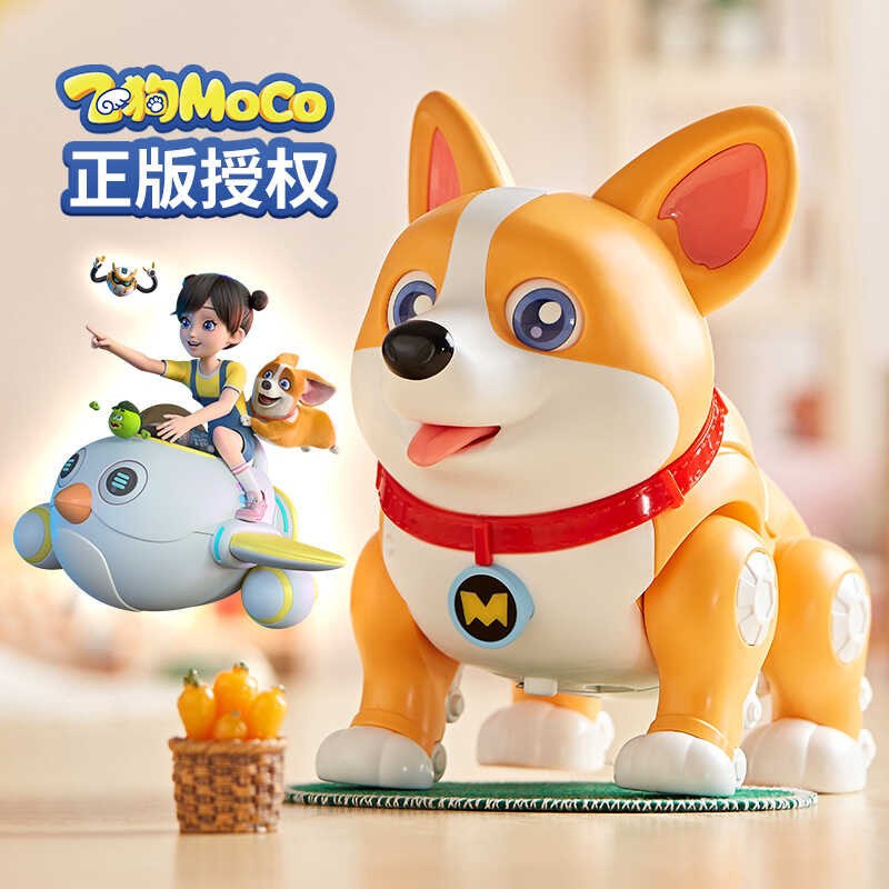 Yy Flying MOCO Smart Toy Dog Walking Can Bark Sing Electronic Puppy ...