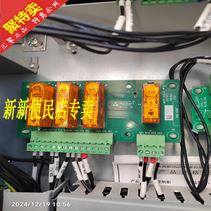 UCMP board MCTC-SCB-B/MCTC-SCB-A1/MCTC-SCB-D LSP01 MCTC-SCB-C | Shopee ...