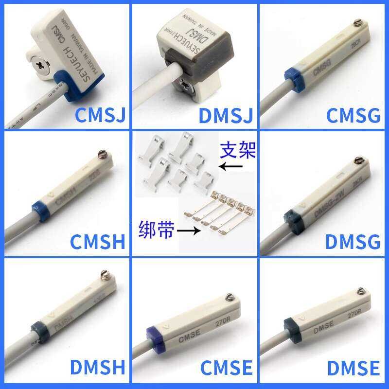 Pneumatic Cylinder Magnetic Switch CMSG/CMSJ/CMSH/DMSG/DMSH/DMSJ/Two ...