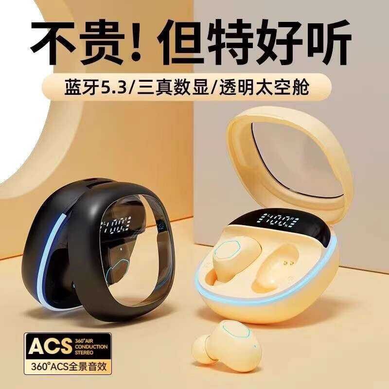 Physical Button Bluetooth Earbuds Cute Mini Small In-Ear High-Quality ...
