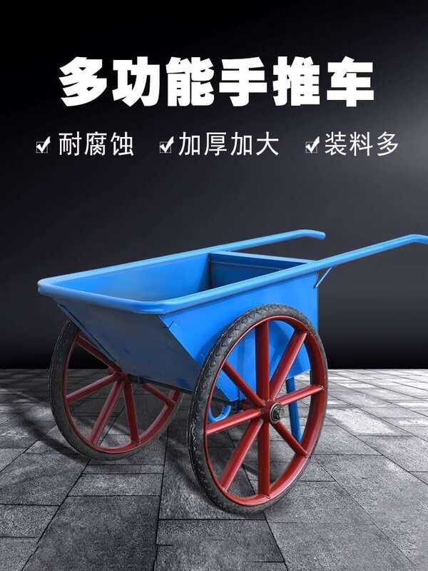 Construction Site Transport Livestock Feeding Ash Brick Manure Cart ...