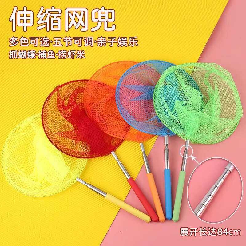 Fishing Net for Kids, Fish Catching Net, Butterfly Insect Tadpole ...