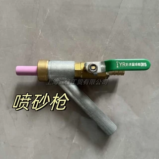 Sandblast Gun With Ceramic Nozzles, High Quality Sandblast Gun With Ceramic Nozzles On