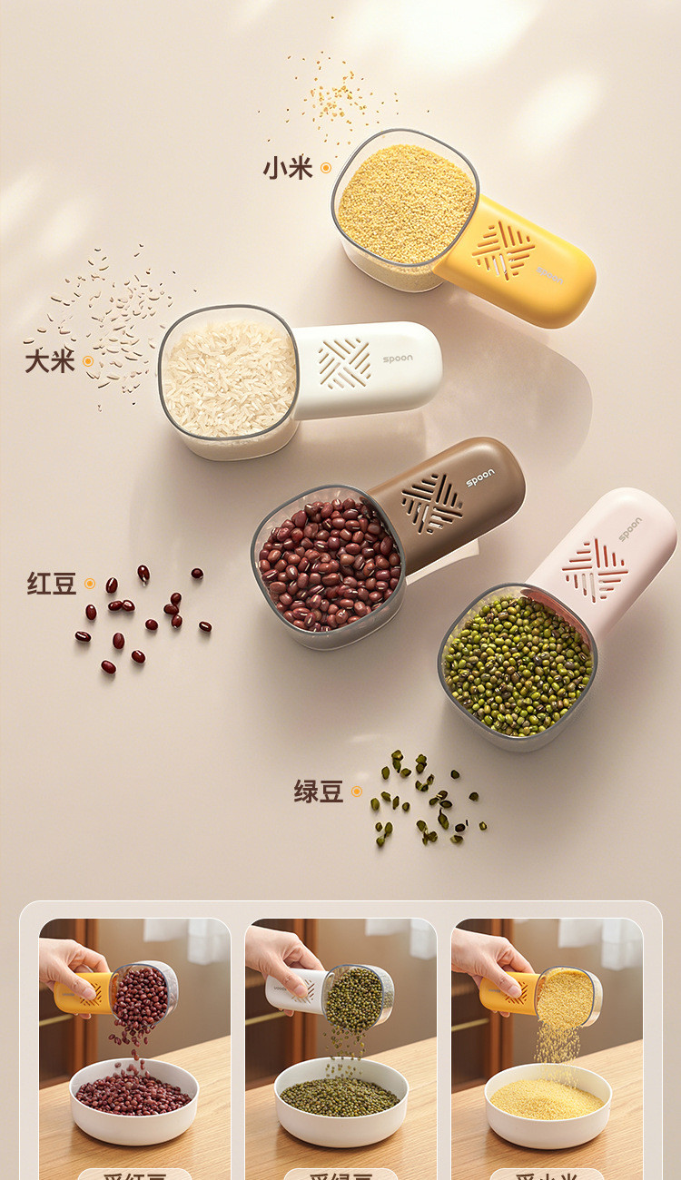[sunflower] Rice Grain Spoon Multigrain Spoon Moisture-Proof Insect ...