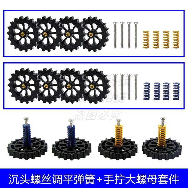 M 4 * 40 hot bed platform leveling component spring knob screw hand ...