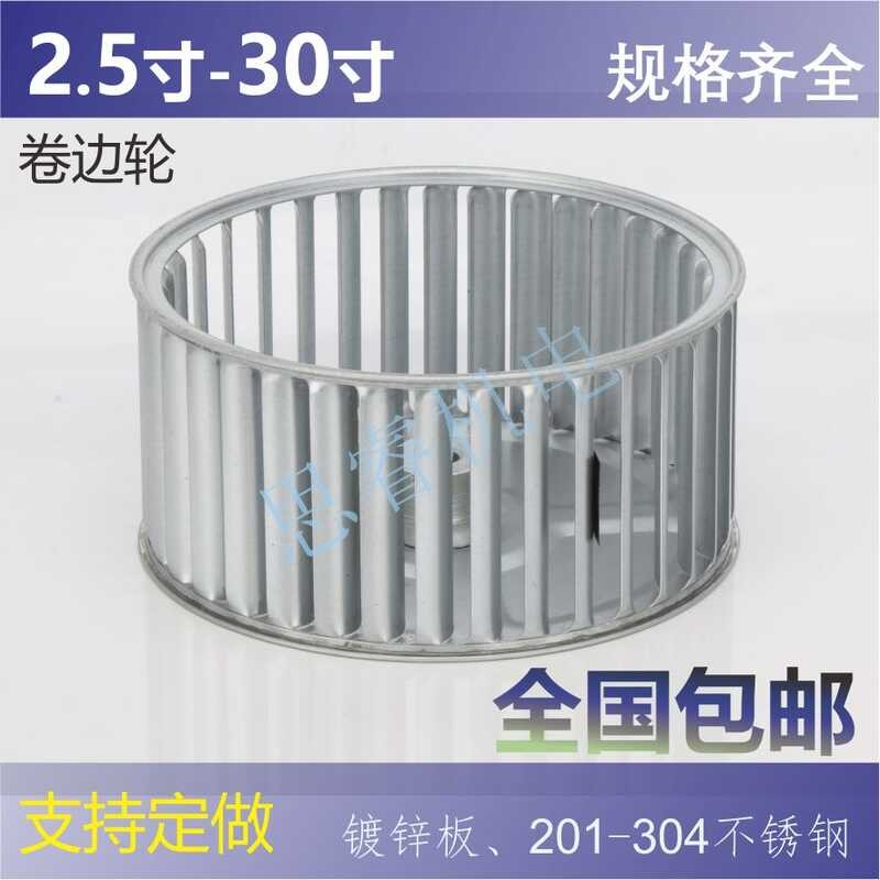 Aluminum Alloy Multi-wing Centrifugal Impeller High Temperature ...