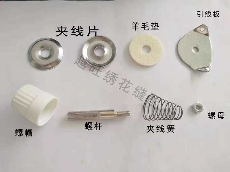 Computerized Embroidery Machine Accessories Stand Knob Assembly Middle ...