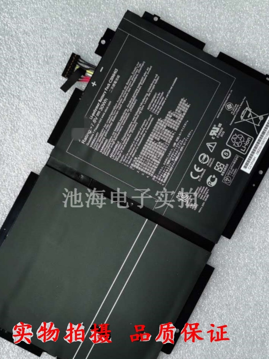 Compatible ASUS C21N1413 Transformer T300 FA Laptop Battery | Shopee ...