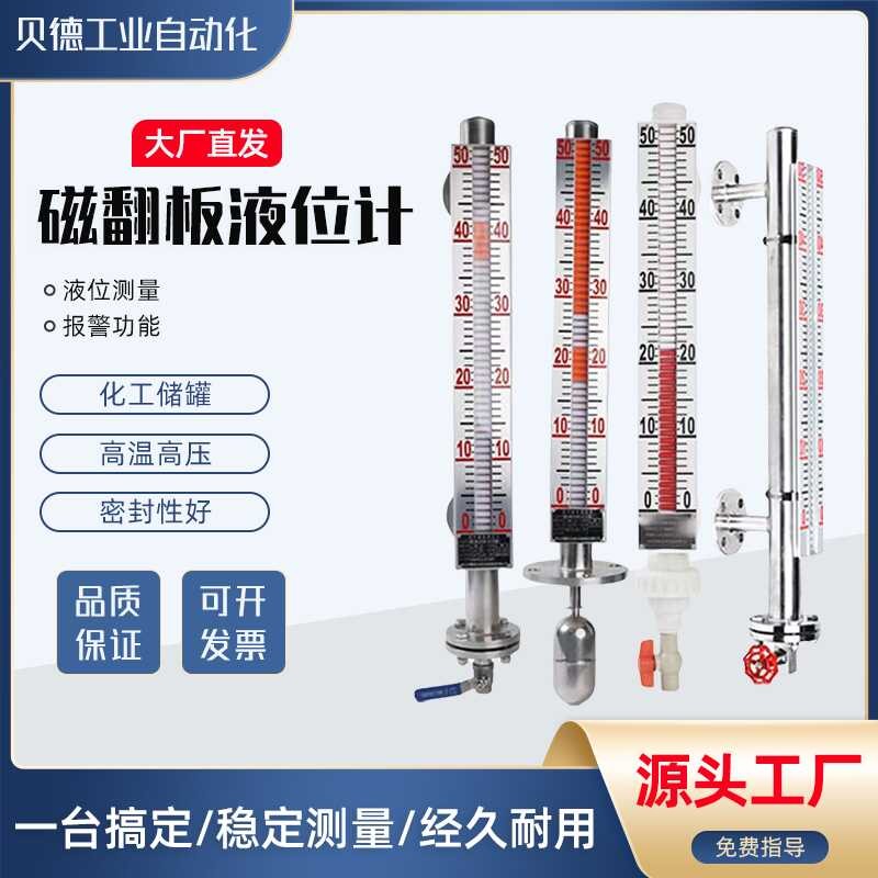 Flip Board Top Side Mount Magnetic Float Boiler Oil Level Gauge Water ...